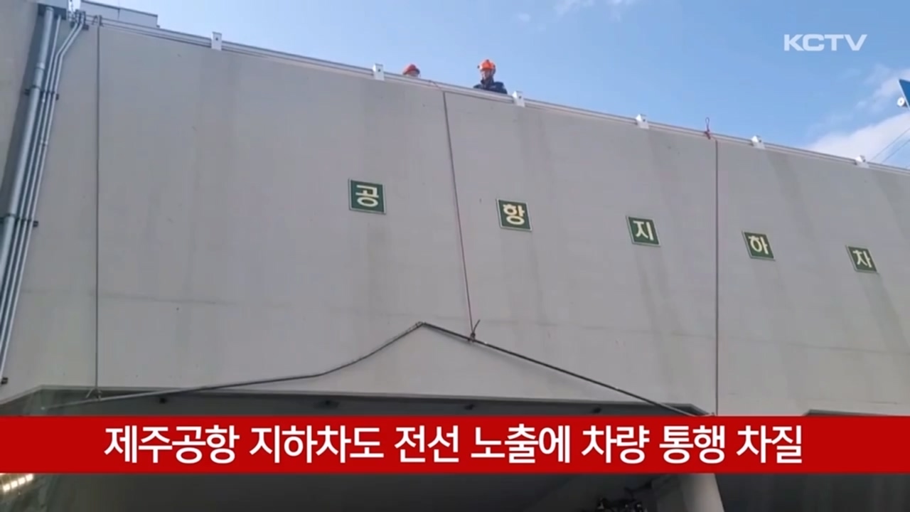 KCTV News7