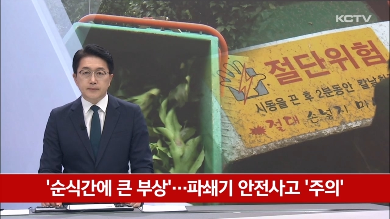 KCTV News7