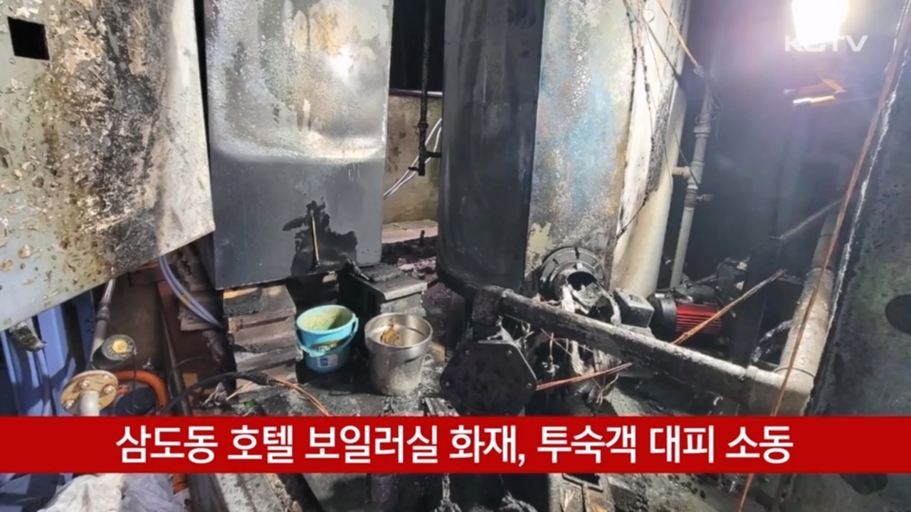 KCTV News7