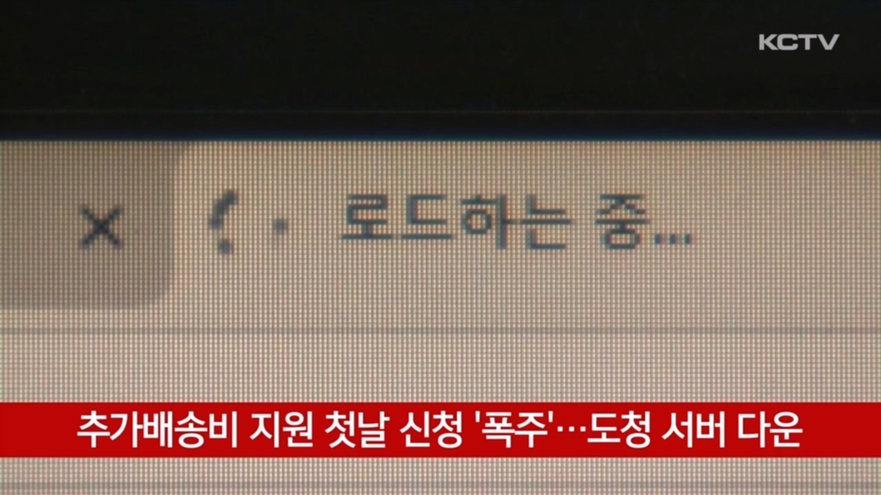 KCTV News7