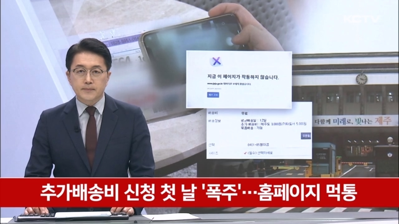 KCTV News7