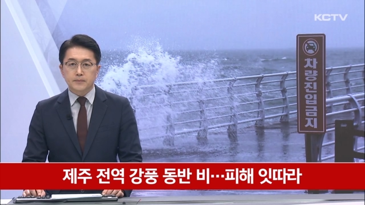 KCTV News7