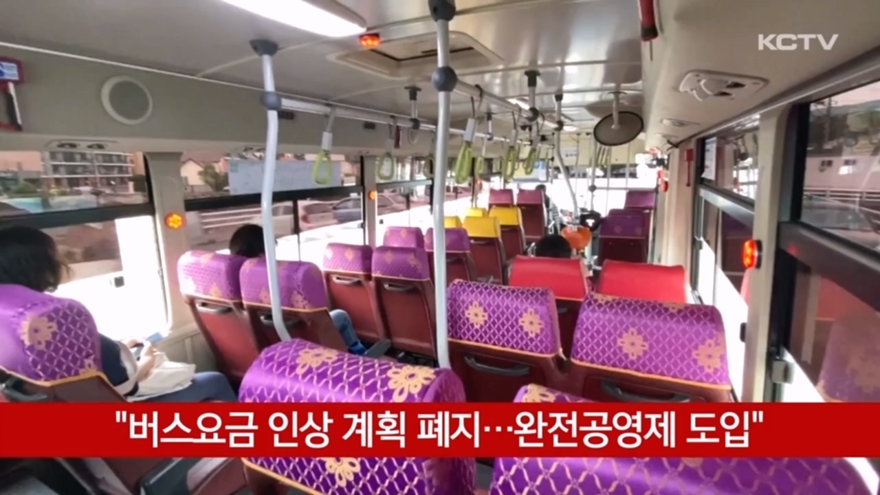KCTV News7