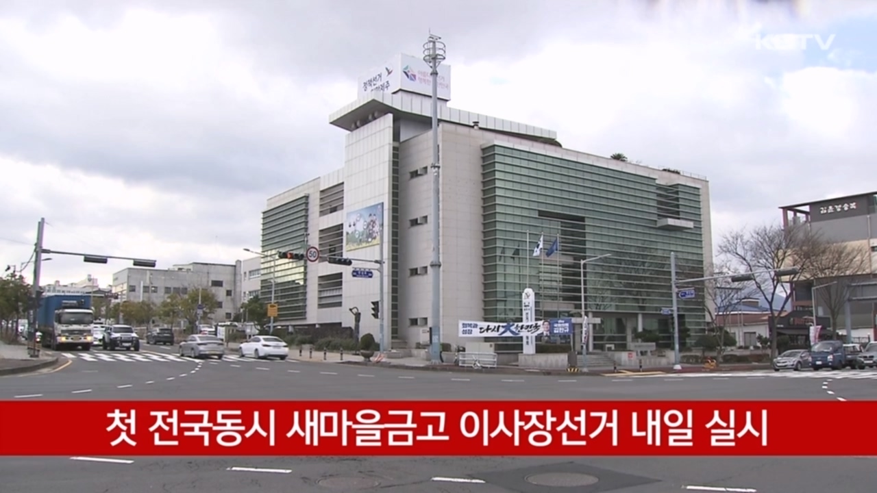 KCTV News7