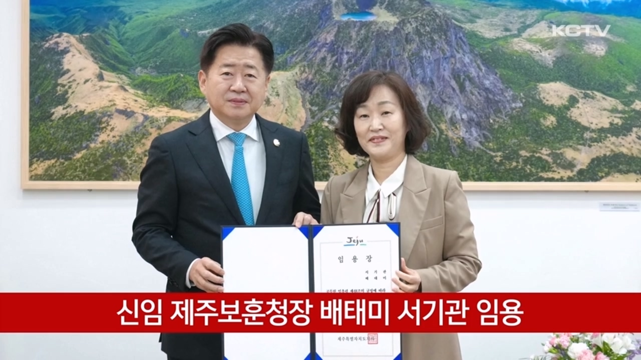 KCTV News7