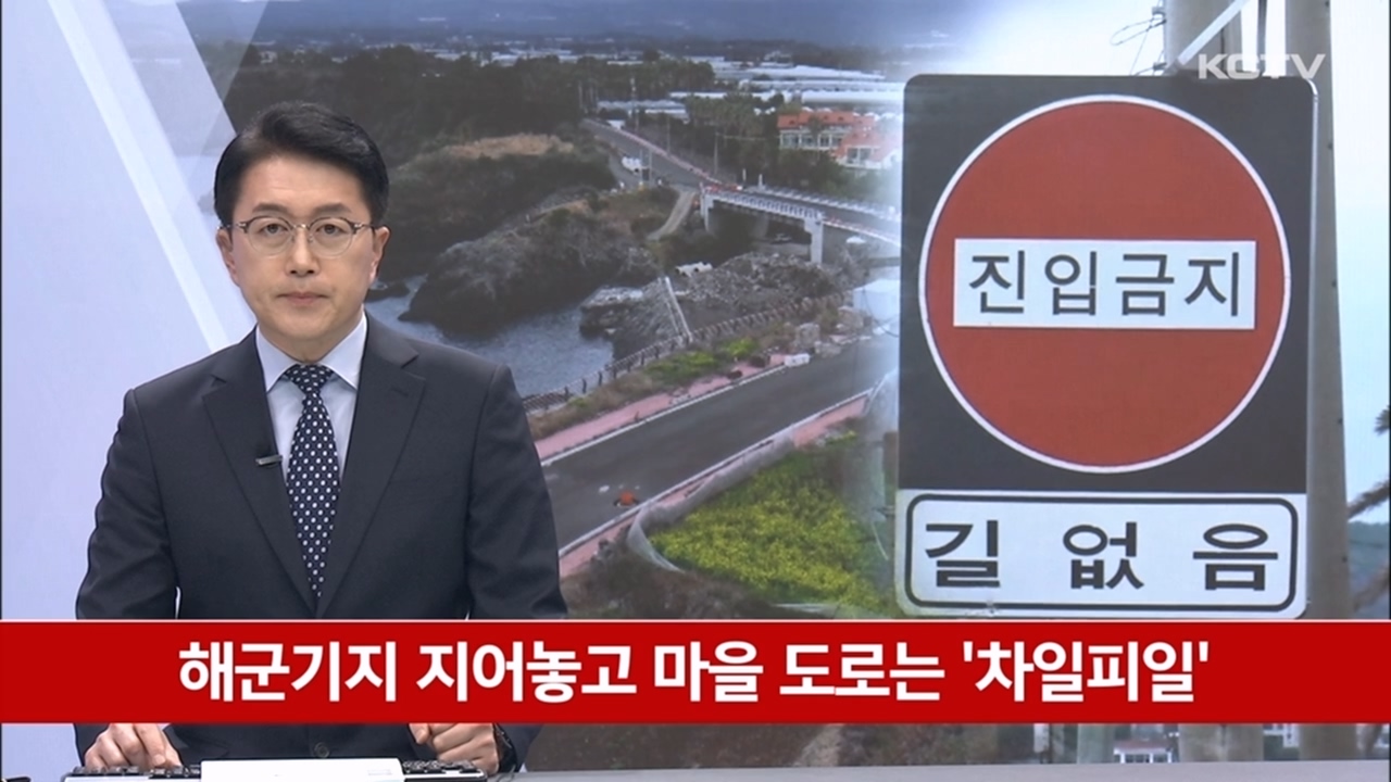 KCTV News7