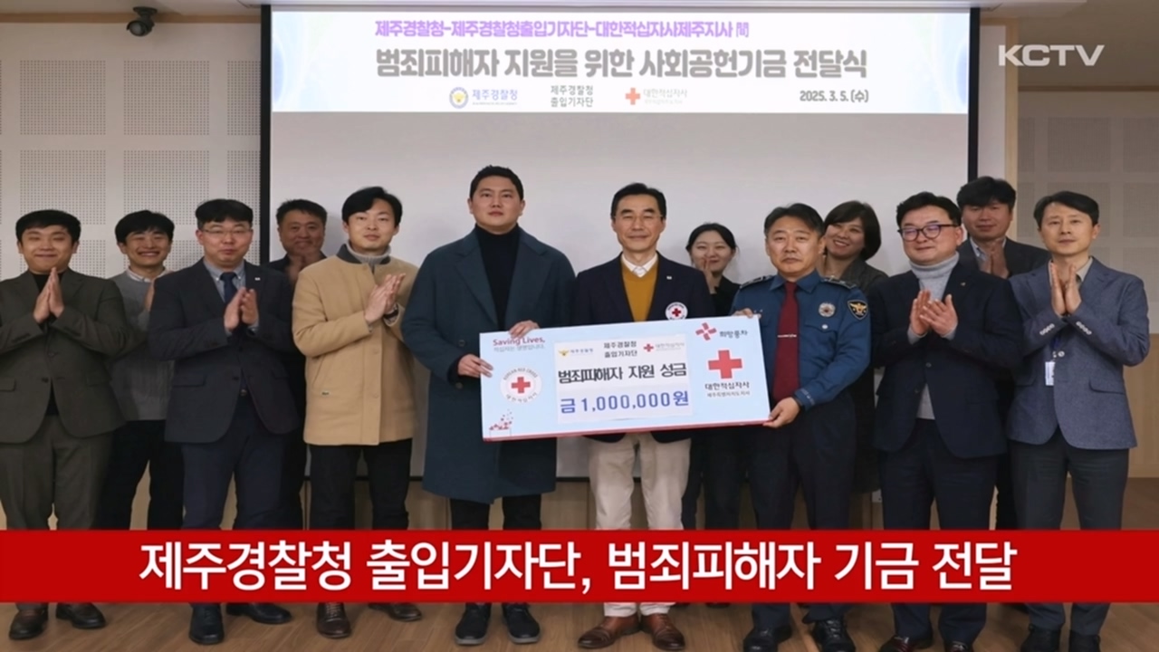 KCTV News7