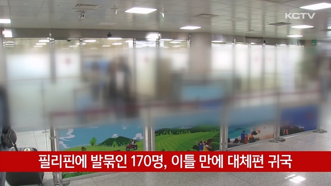 KCTV News7