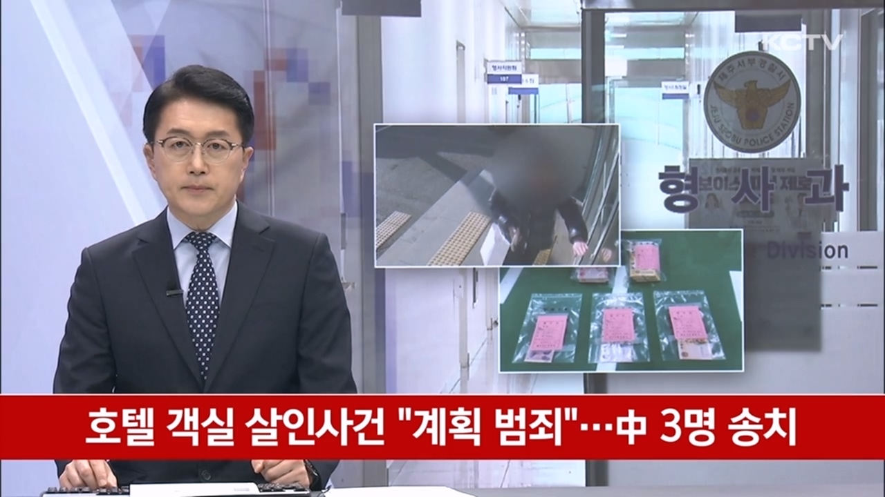 KCTV News7
