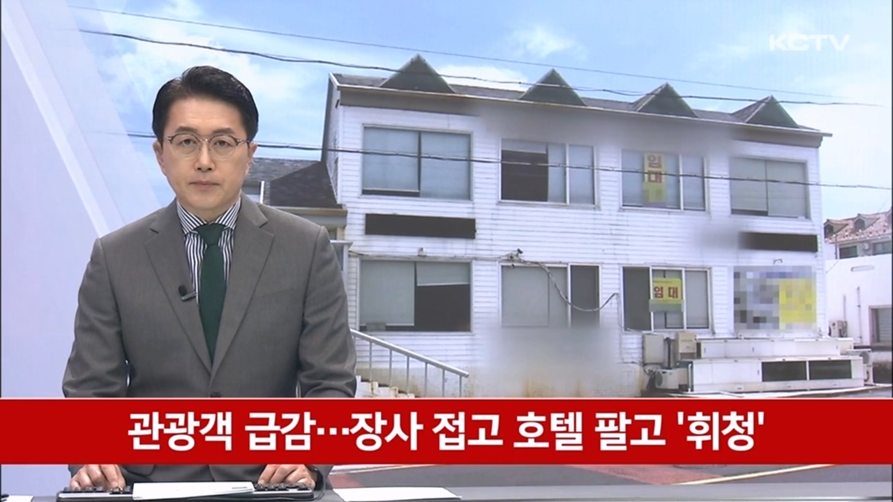 KCTV News7