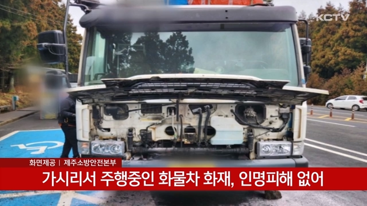 KCTV News7