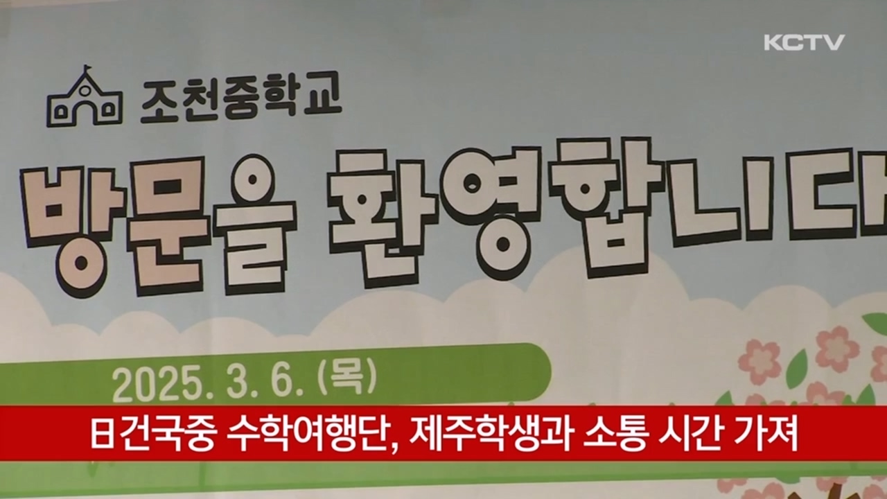KCTV News7