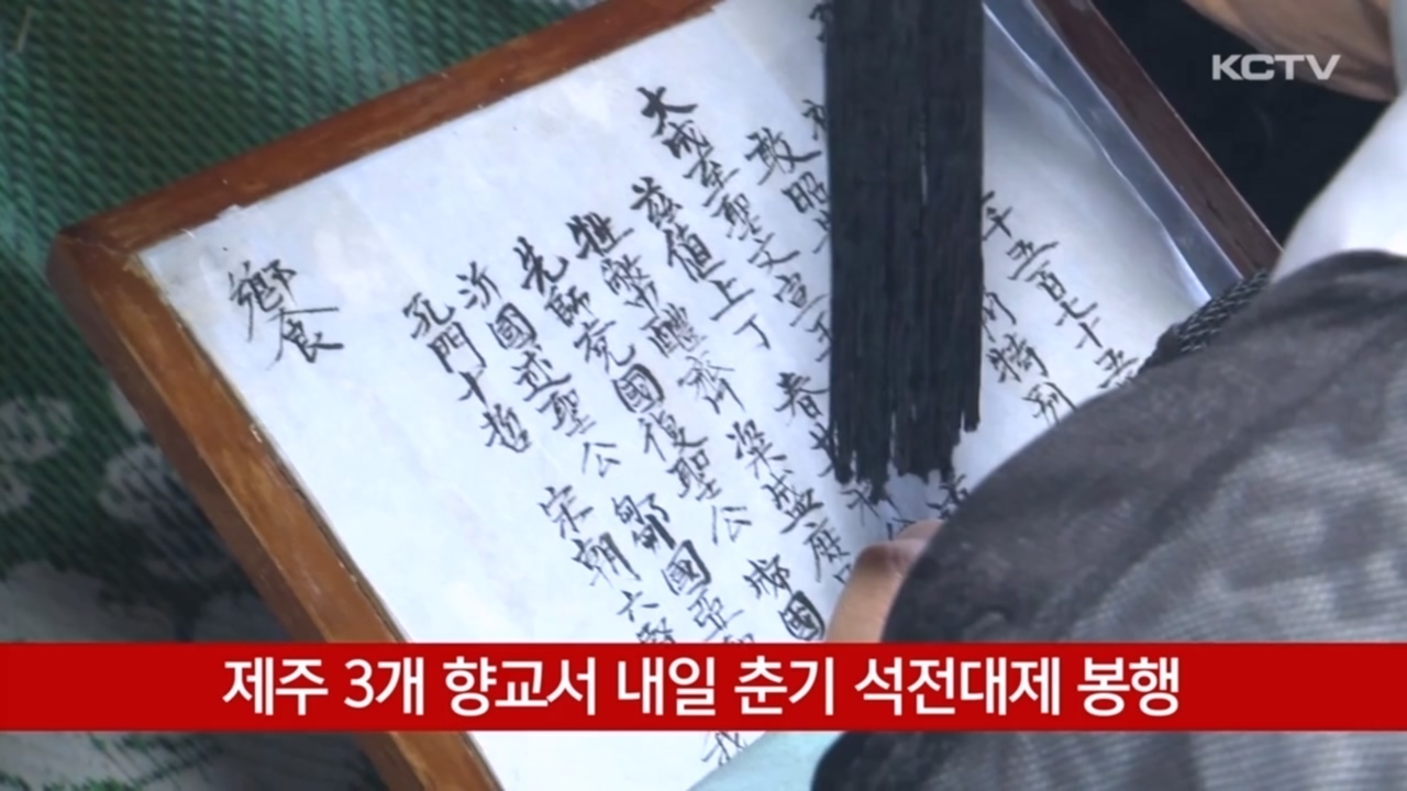 KCTV News7