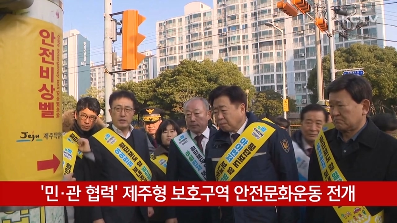 KCTV News7