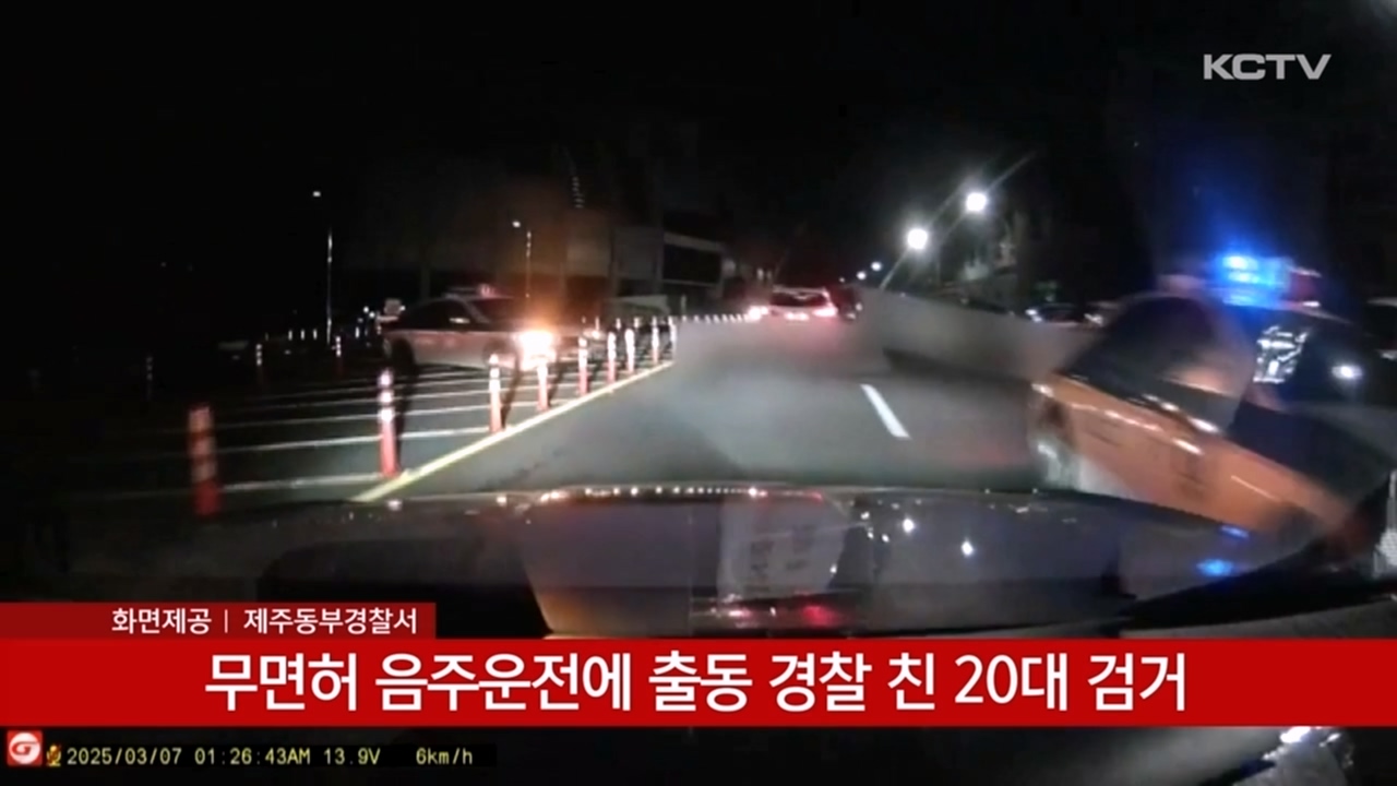 KCTV News7