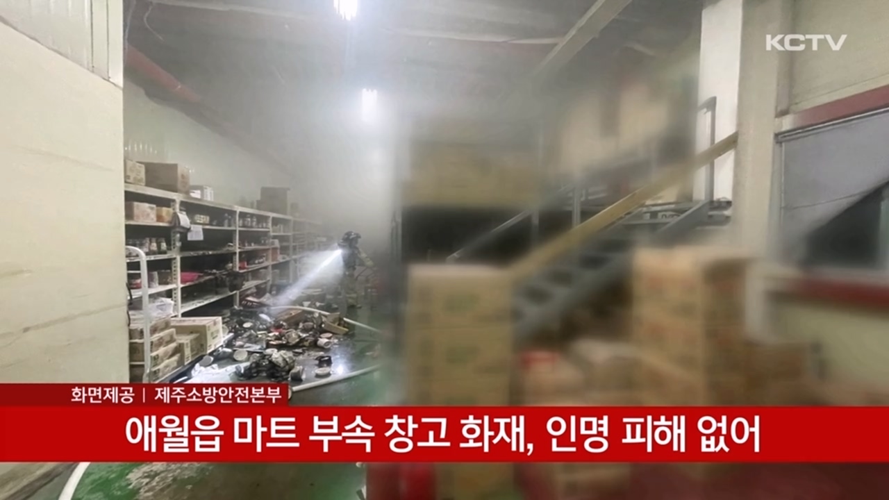 KCTV News7