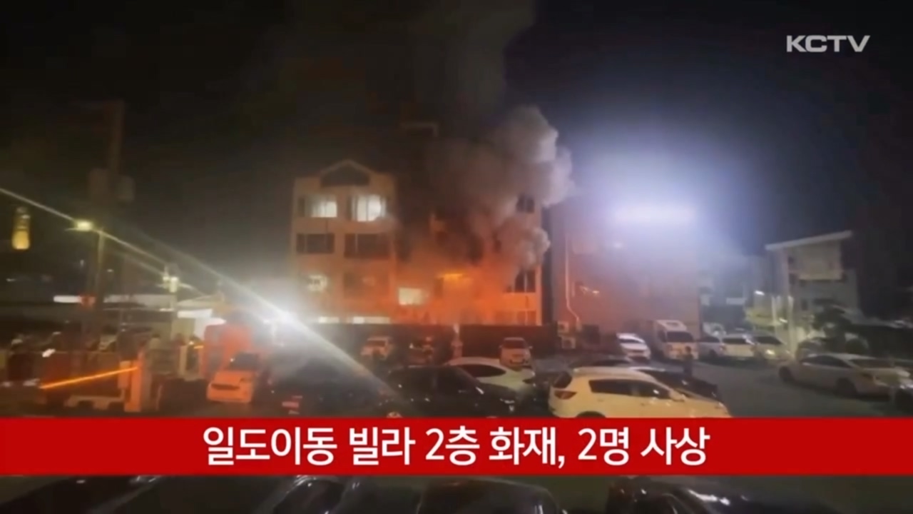 KCTV News7