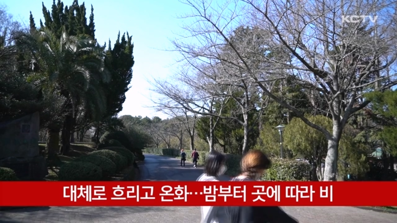KCTV News7
