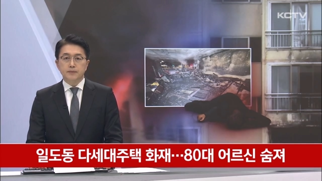 KCTV News7