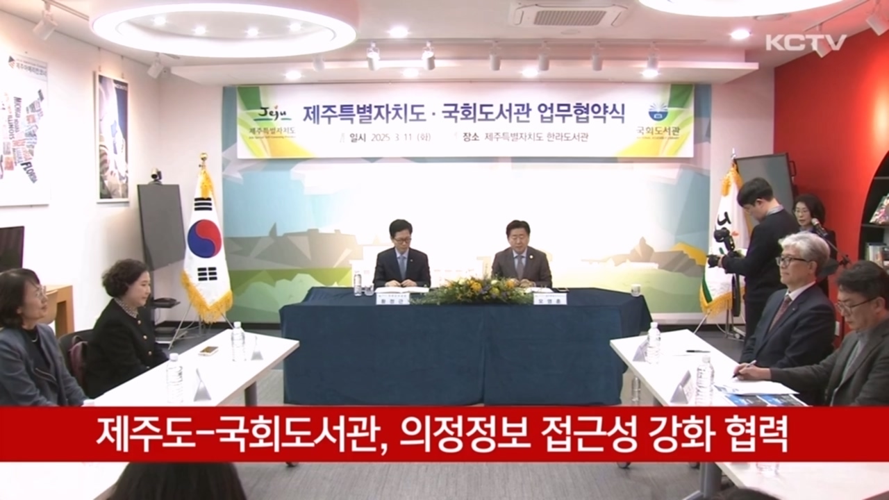 KCTV News7