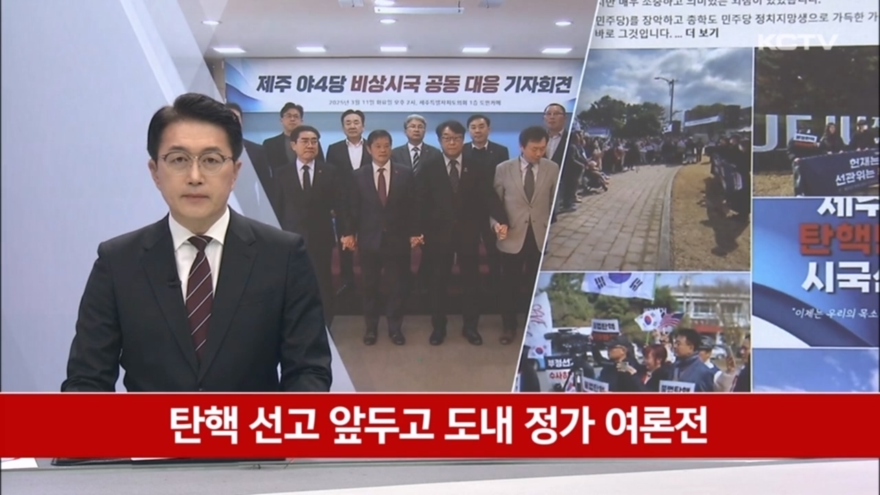 KCTV News7