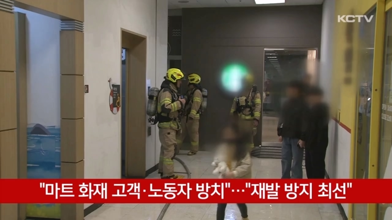KCTV News7