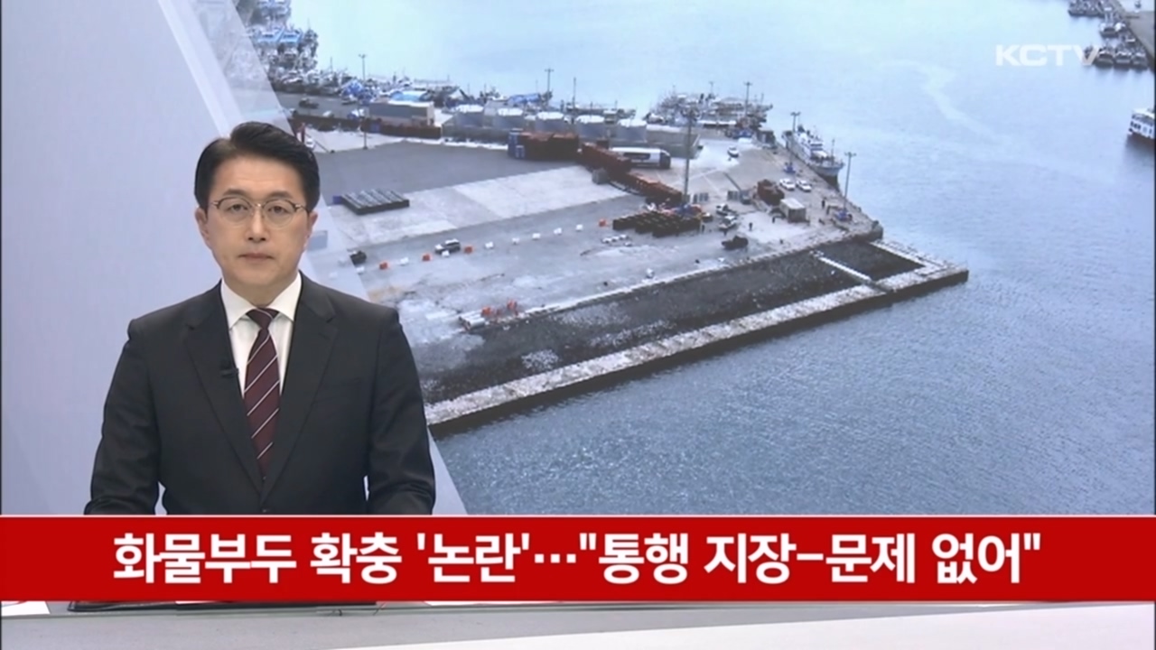 KCTV News7