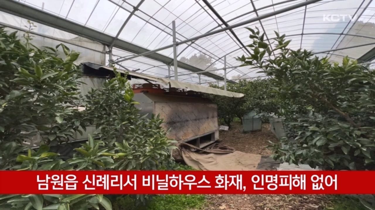 KCTV News7