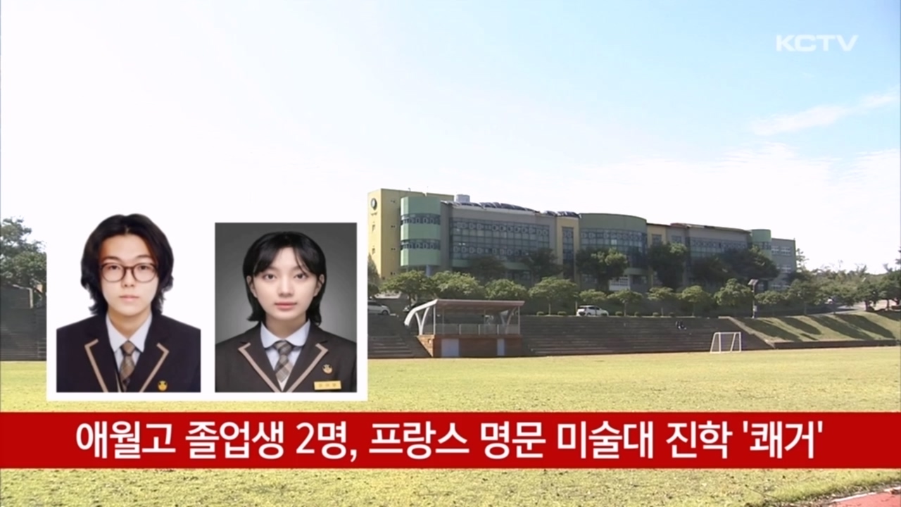 KCTV News7