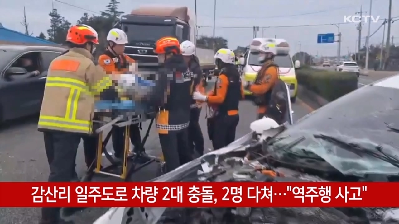 KCTV News7