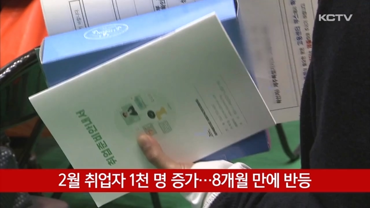KCTV News7