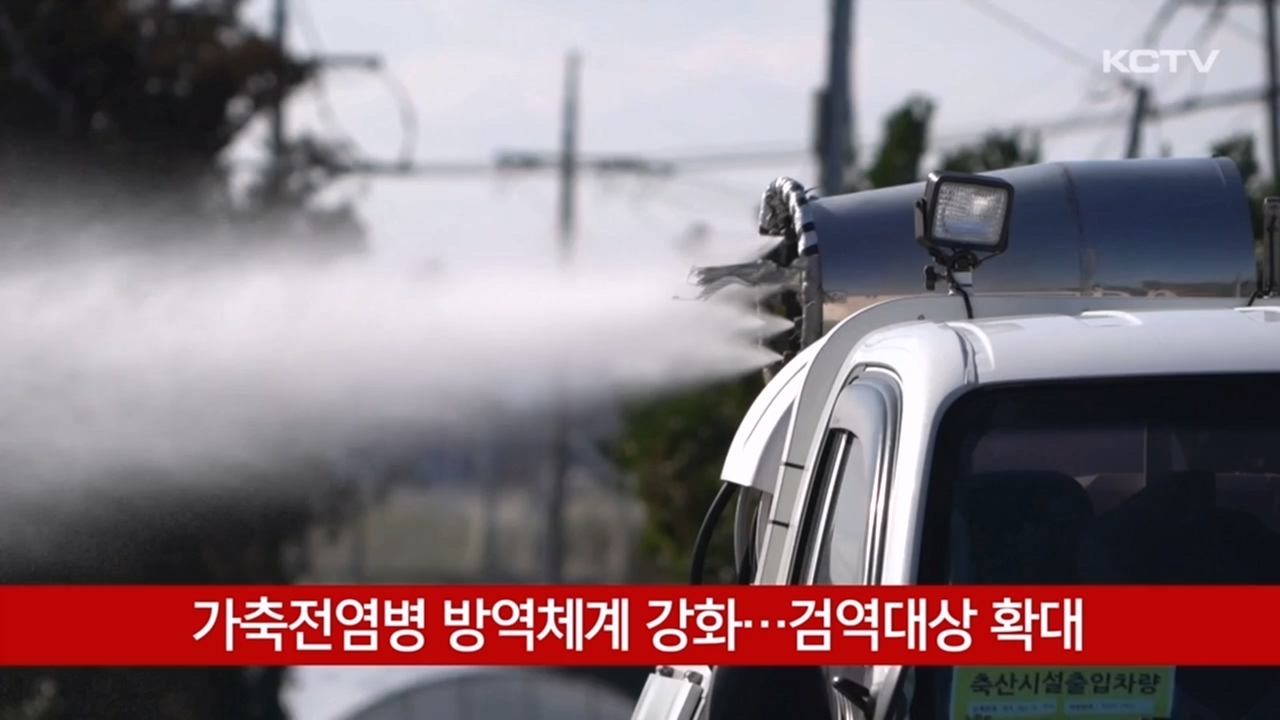 KCTV News7