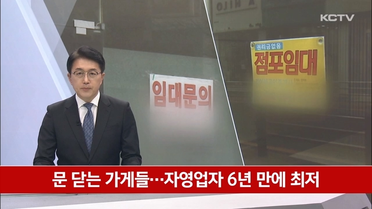 KCTV News7