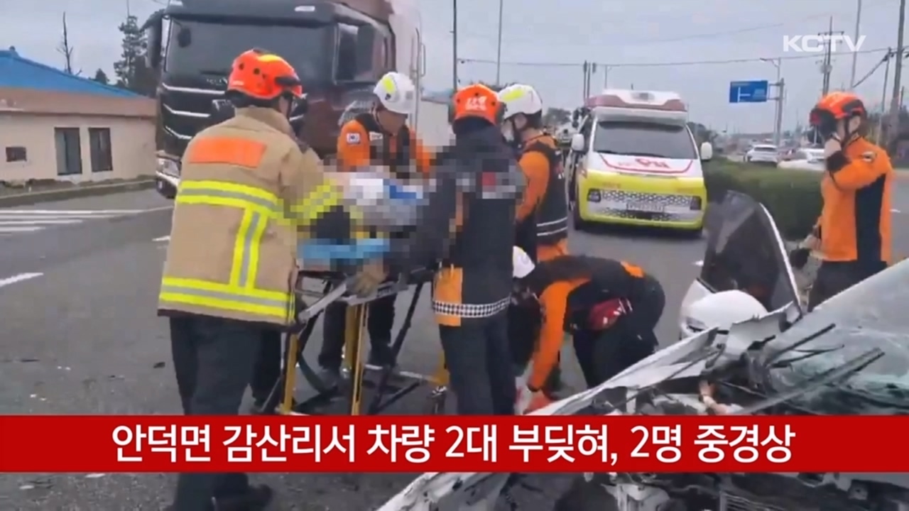KCTV News7