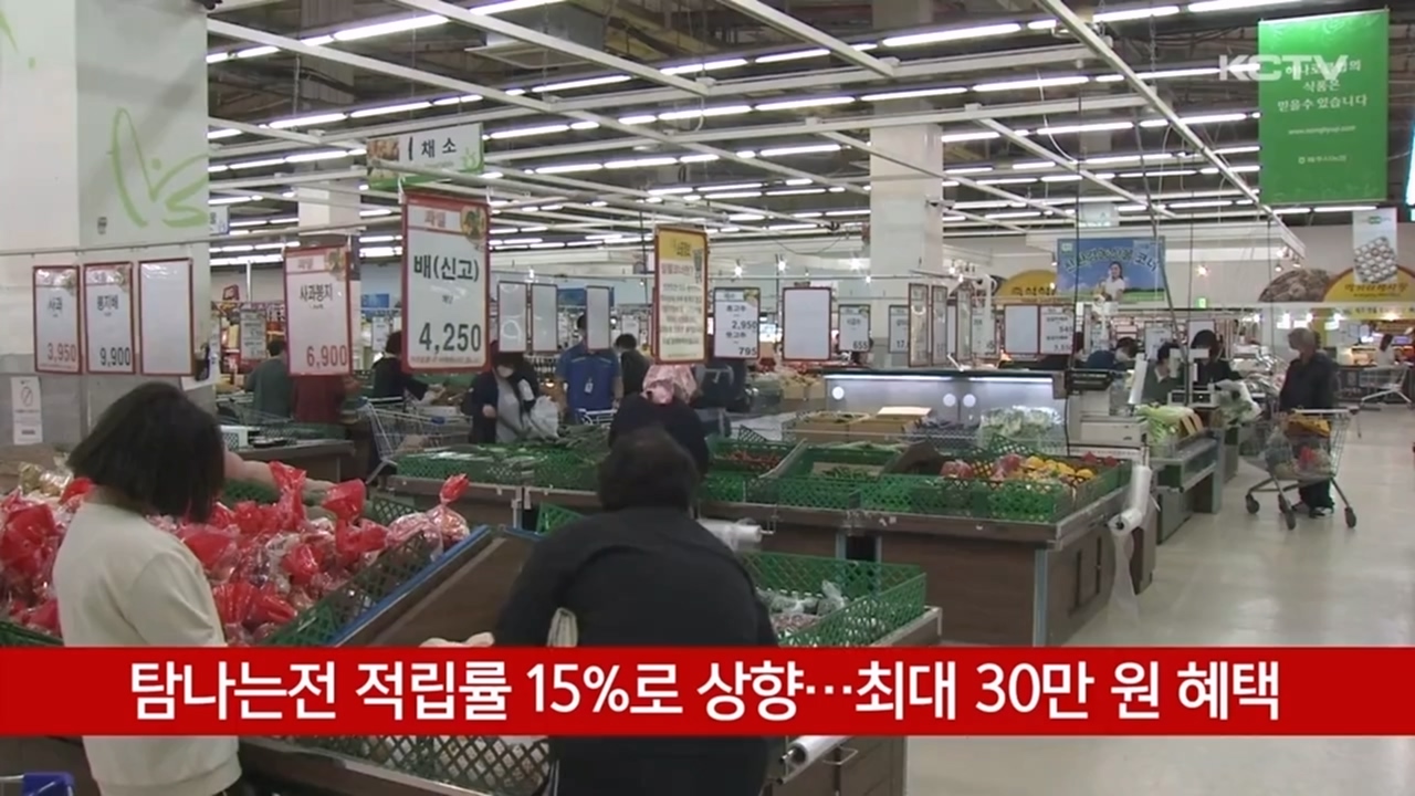 KCTV News7