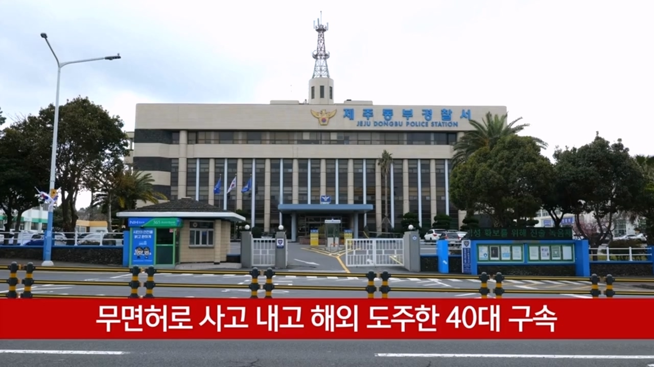 KCTV News7