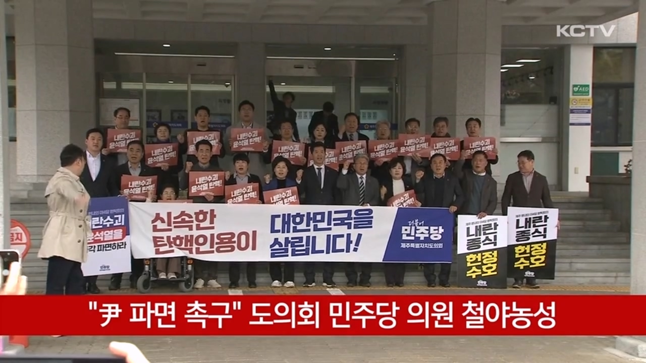 KCTV News7