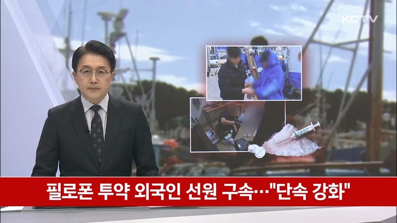 KCTV News7