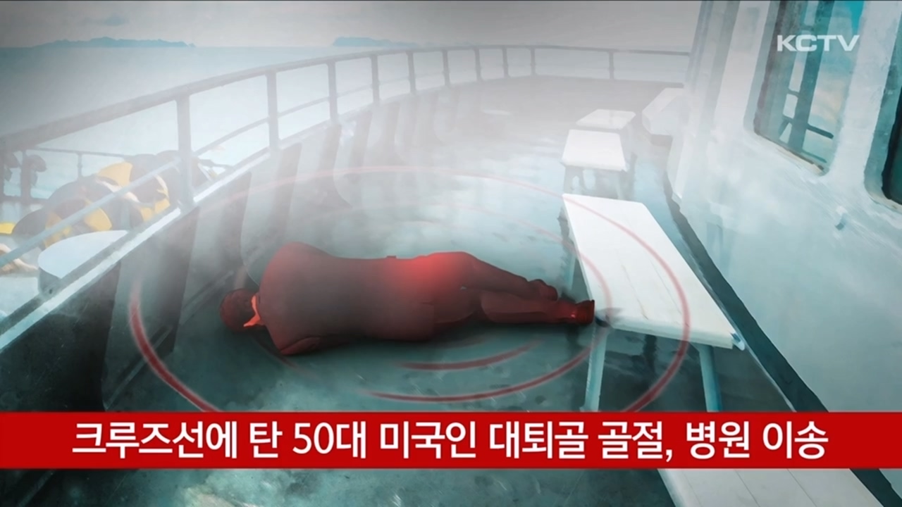 KCTV News7