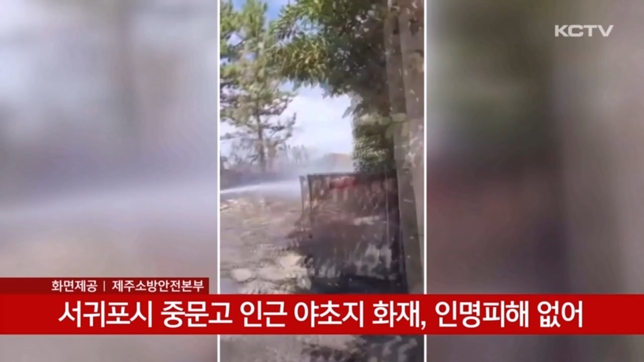 KCTV News7