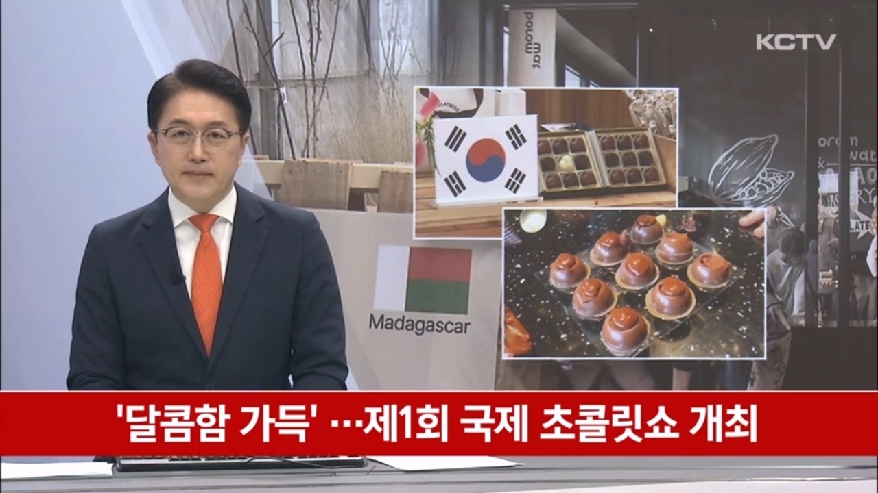 KCTV News7