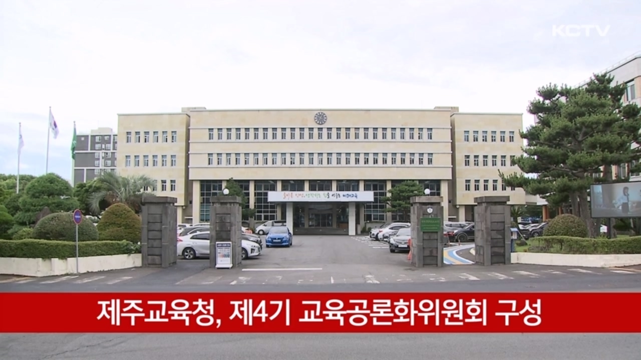 KCTV News7