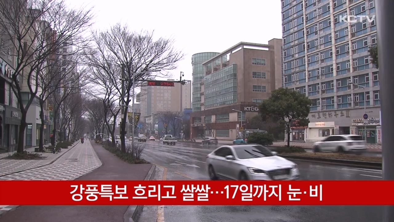 KCTV News7