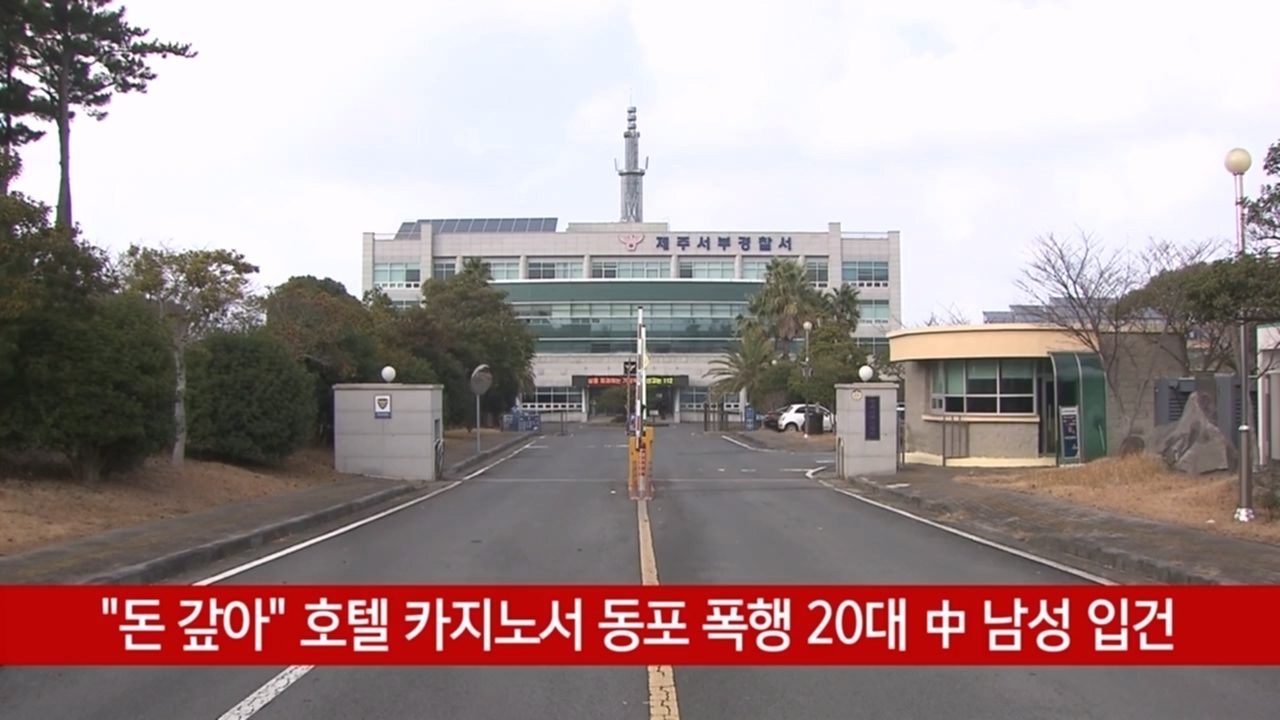KCTV News7