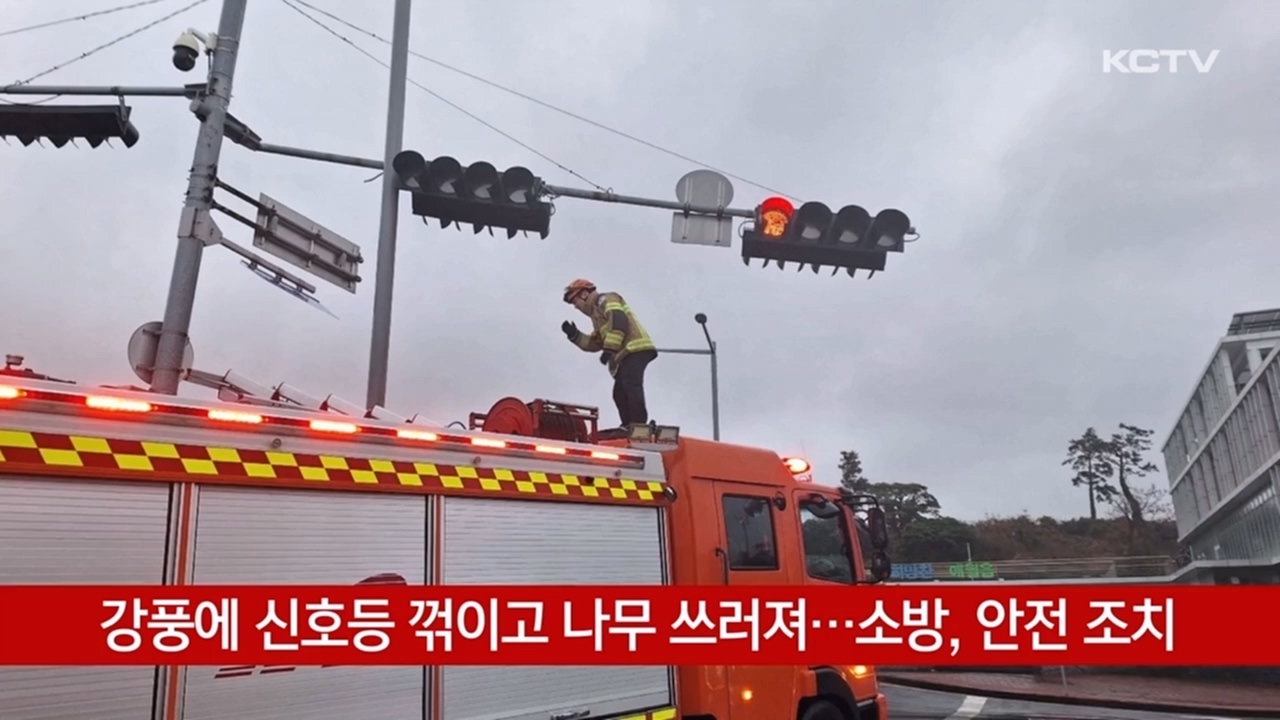 KCTV News7