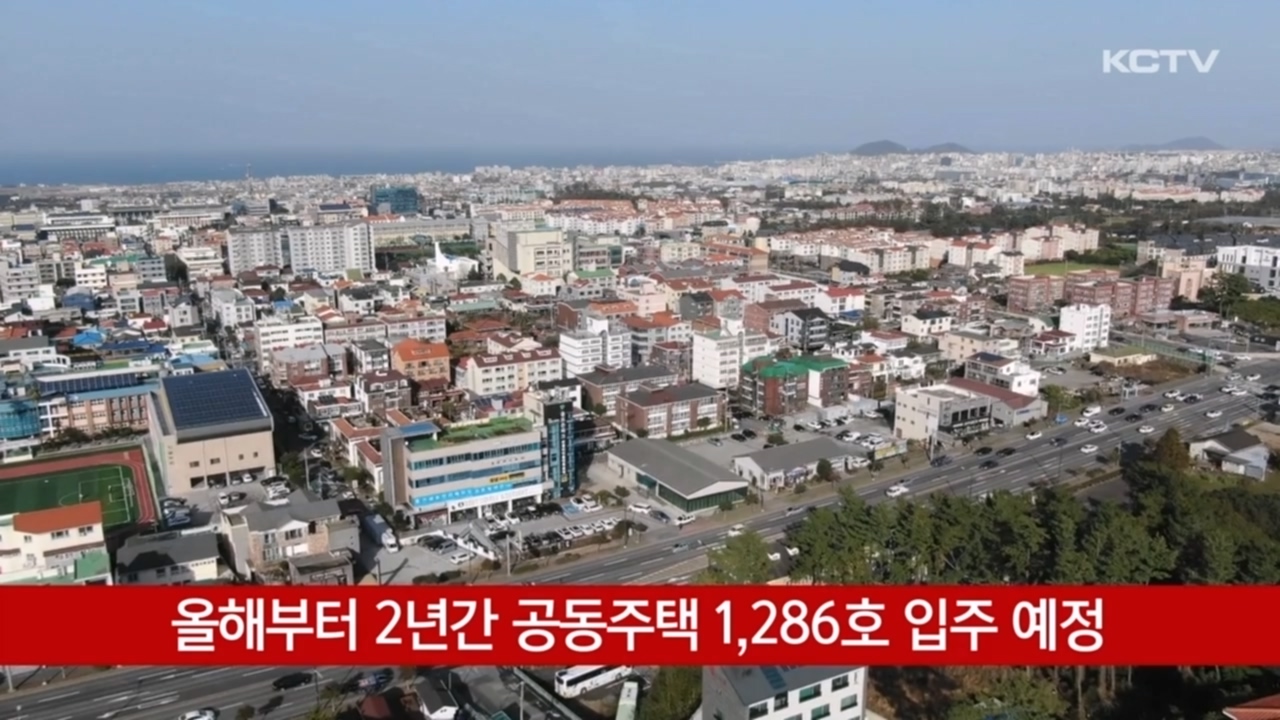 KCTV News7