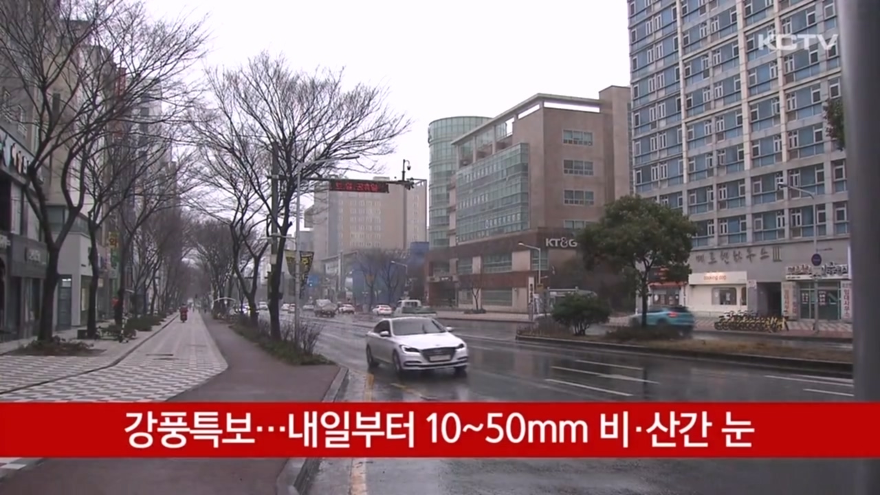 KCTV News7