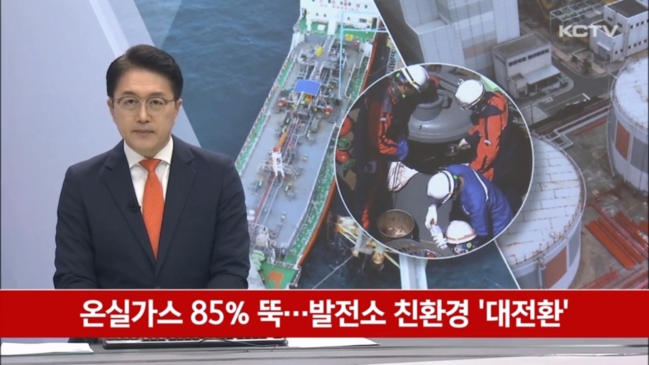 KCTV News7