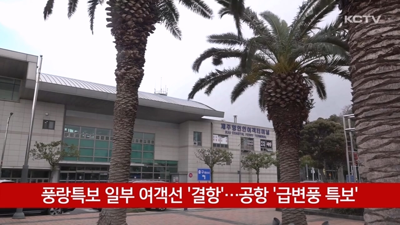 KCTV News7