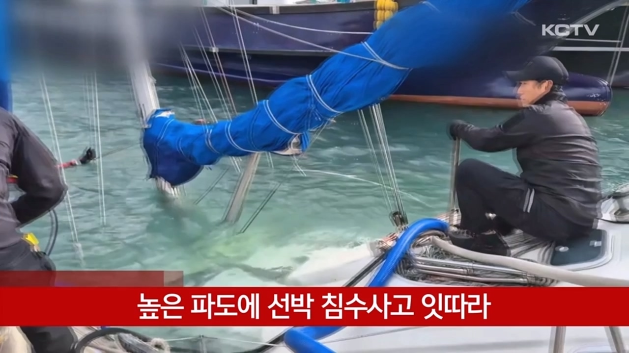 KCTV News7